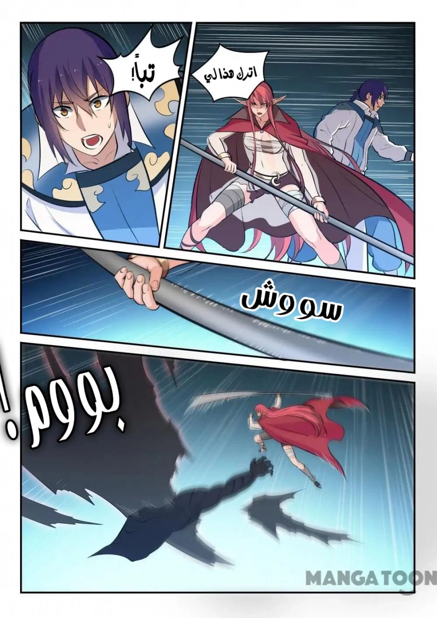 image of episode